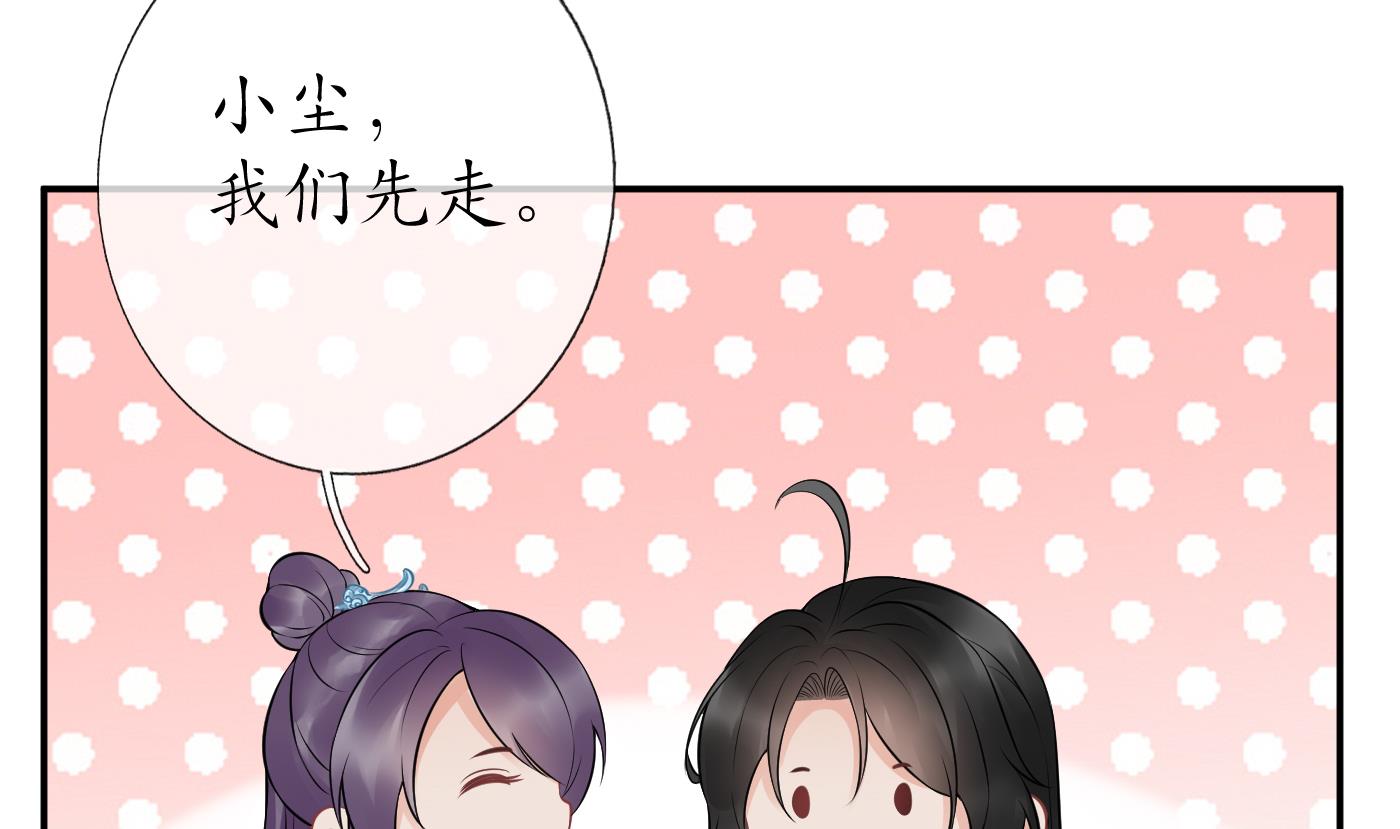 第56话 这不比恐怖片吓人？12