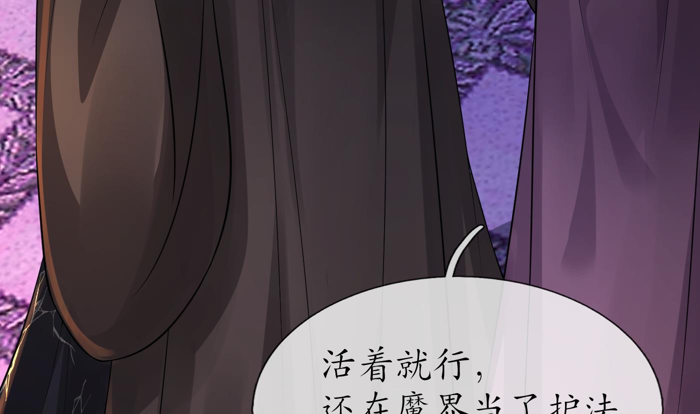 第107话 阎鹤尘，我陪你睡36