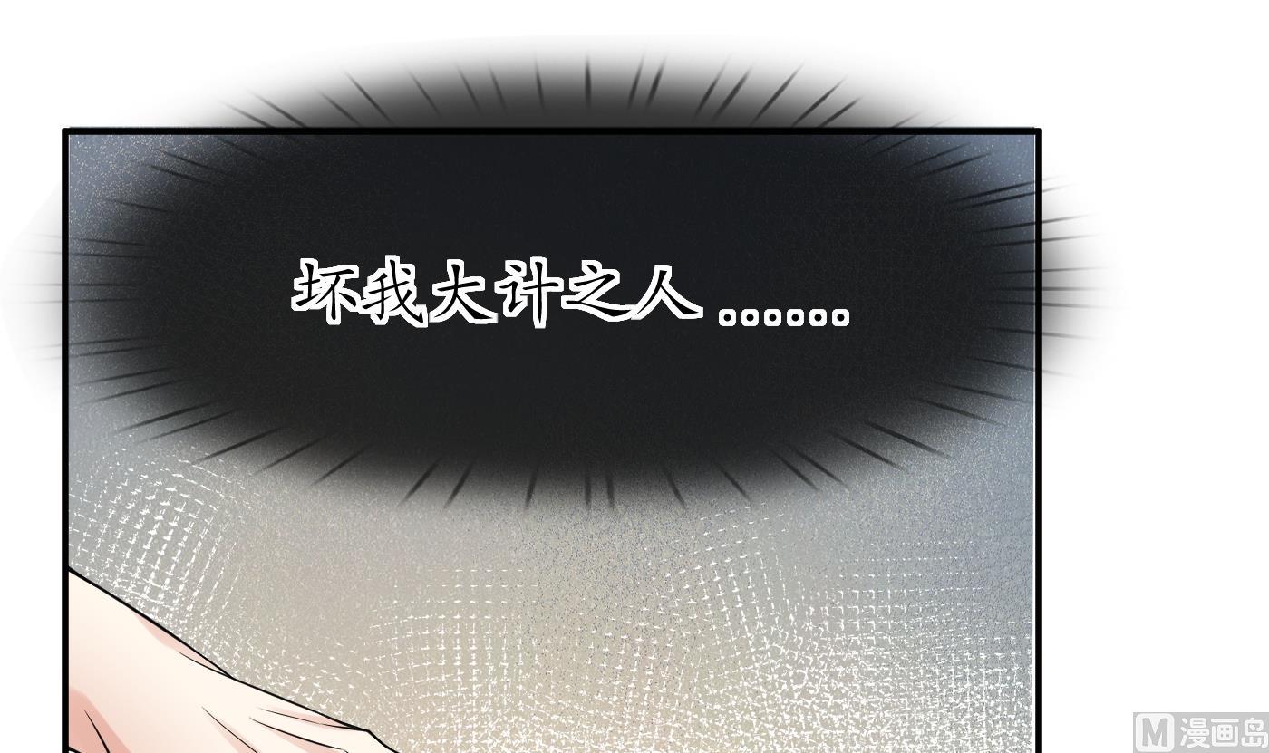 第105话 该叫师尊才对71