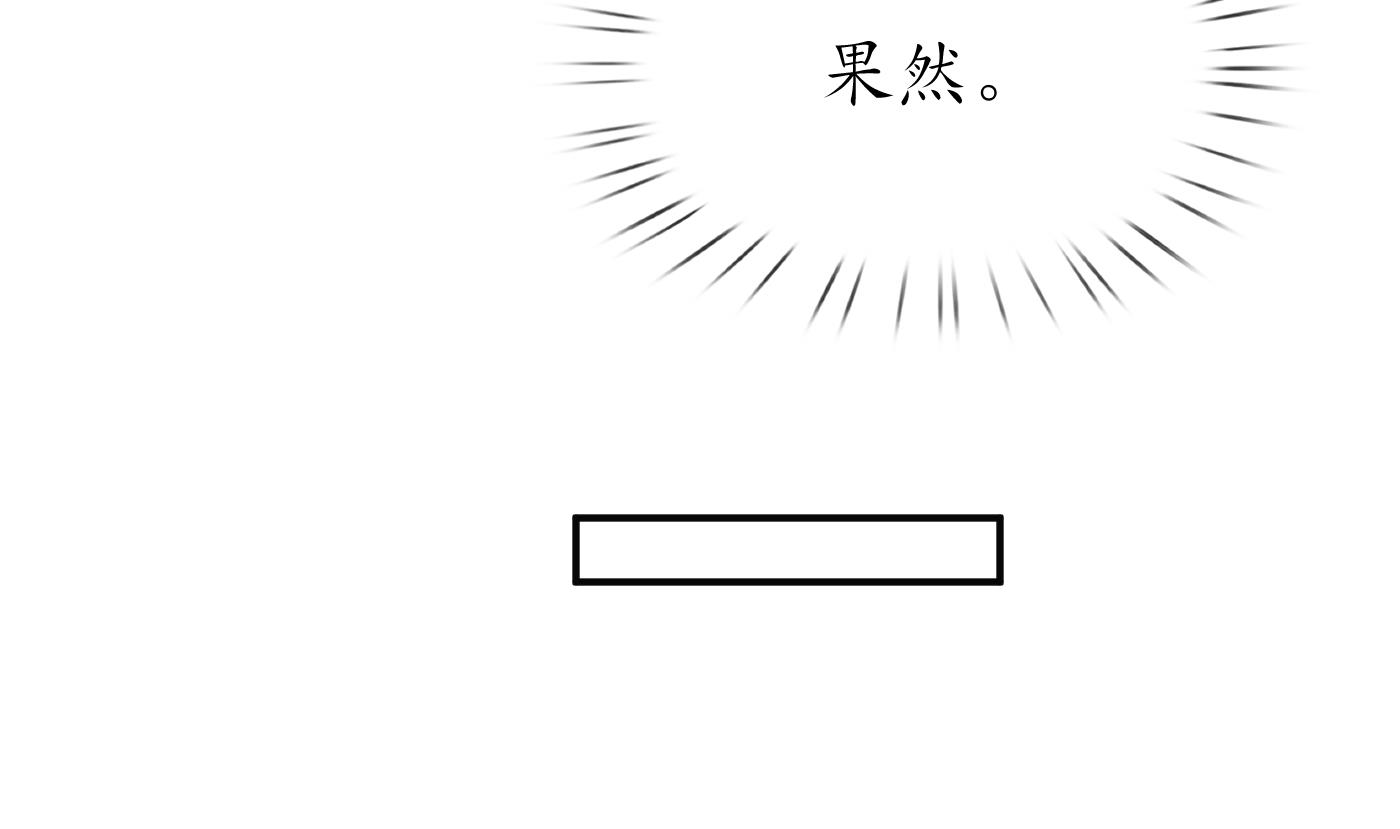 第132话 小尘的梦魇30