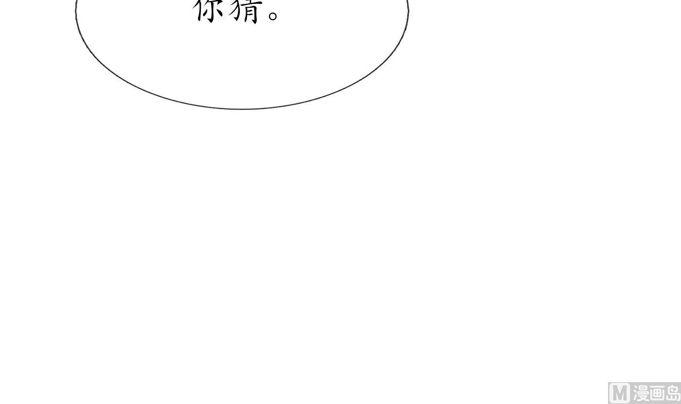 第63话太让为师失望26