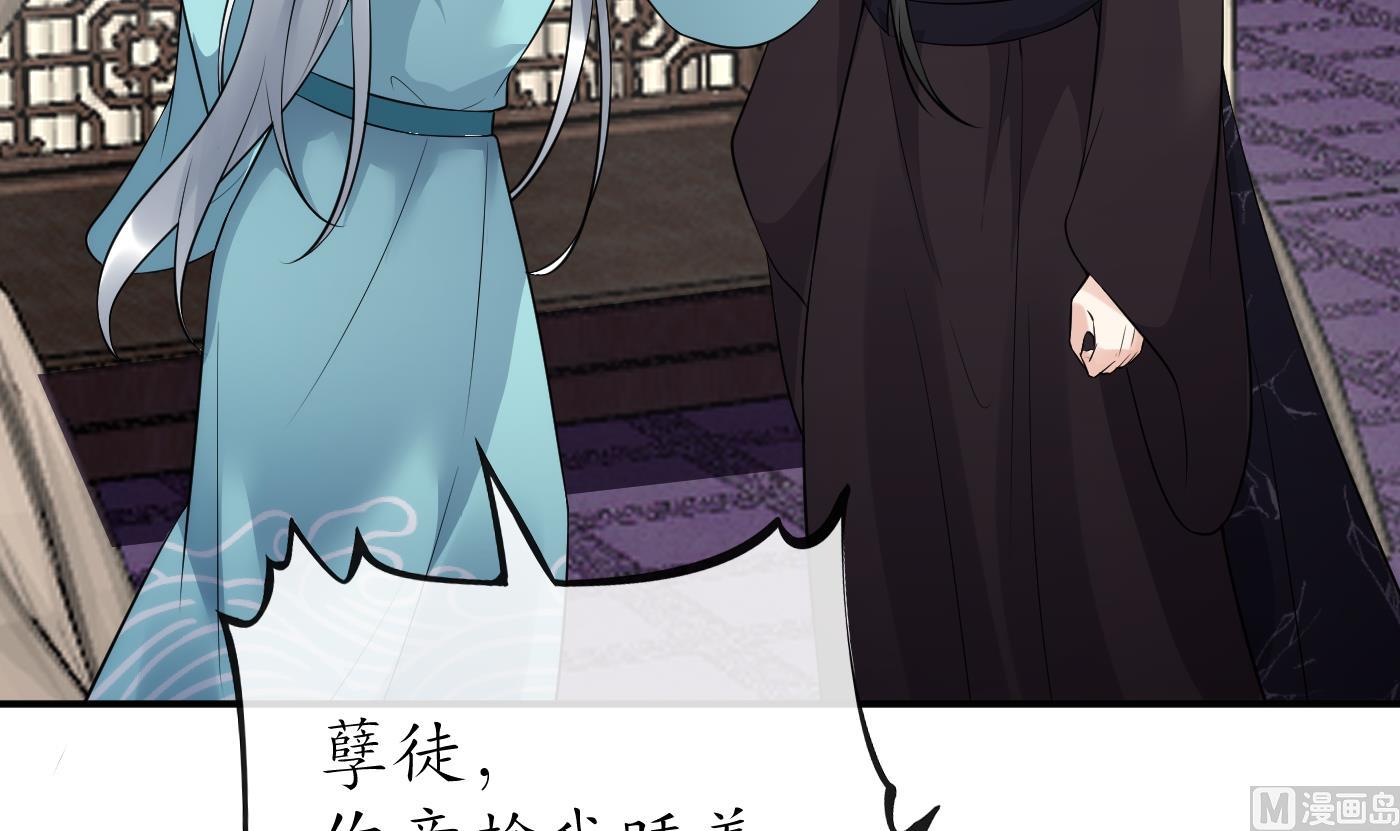 第110话 非礼了！23