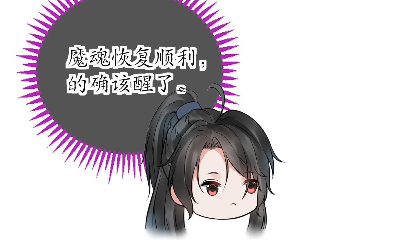 第45话 一个玩具罢了25