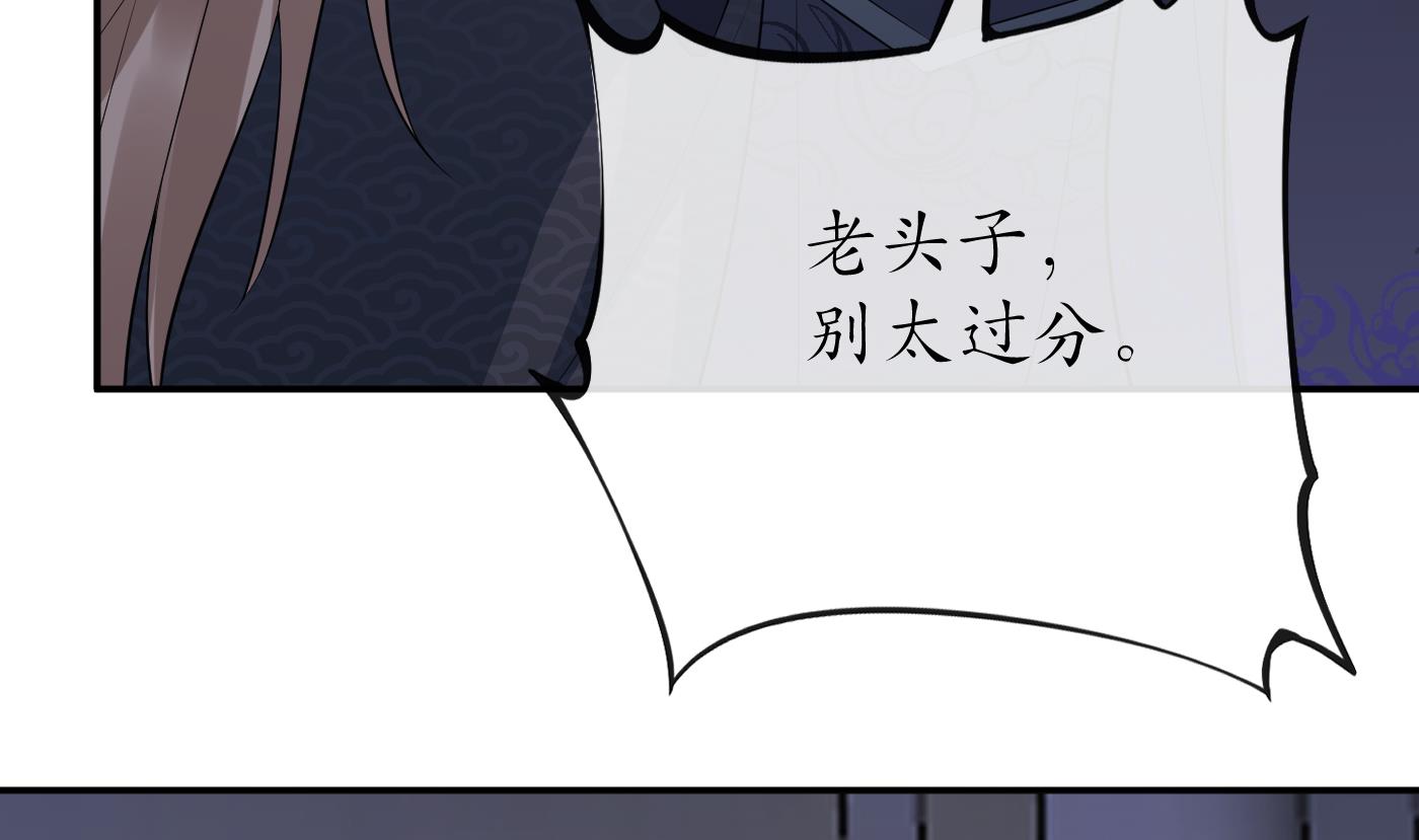 第85话 关心弟子，人人有责37