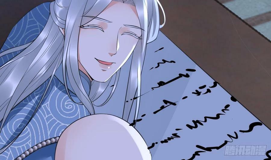 第141话 好痒13