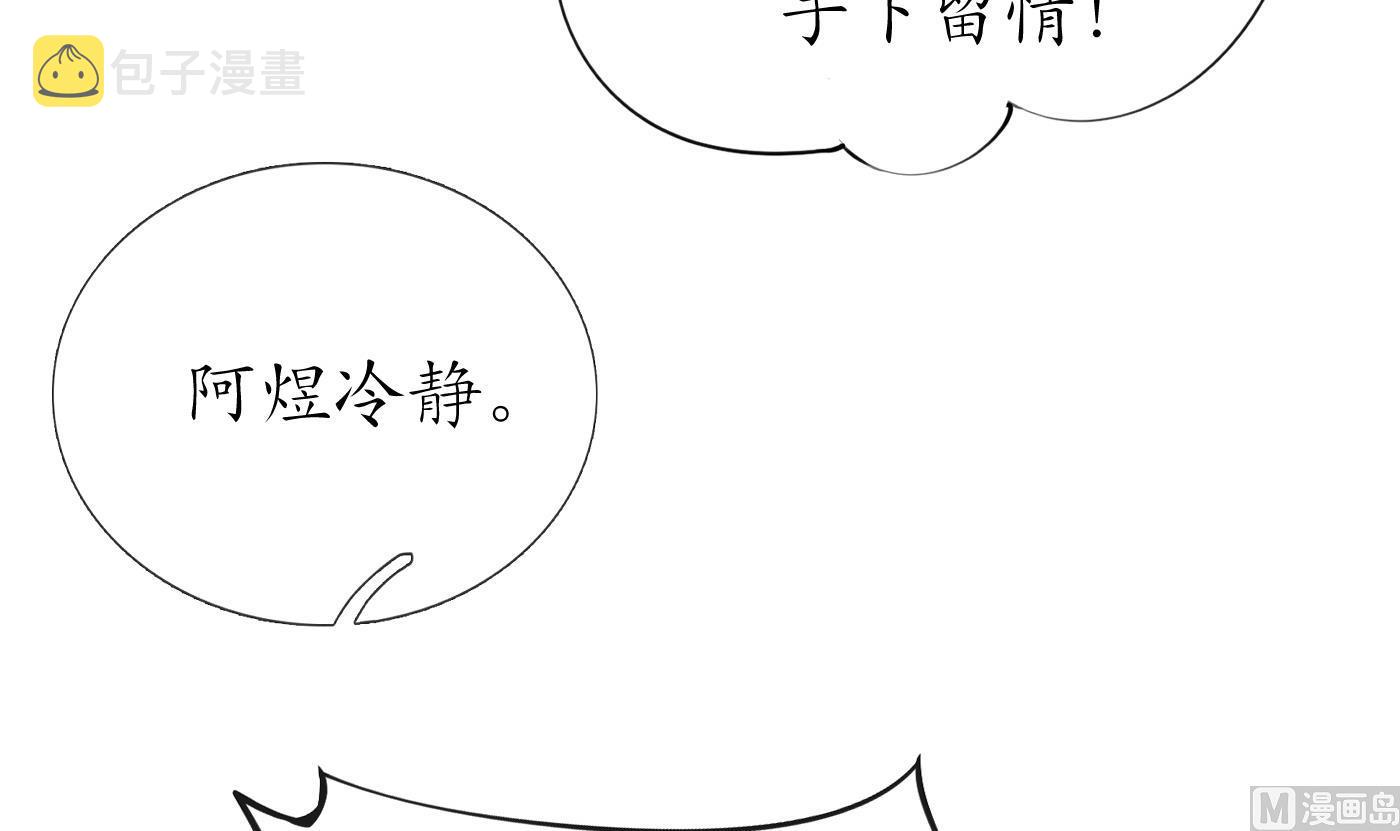 第36话 我们回家44