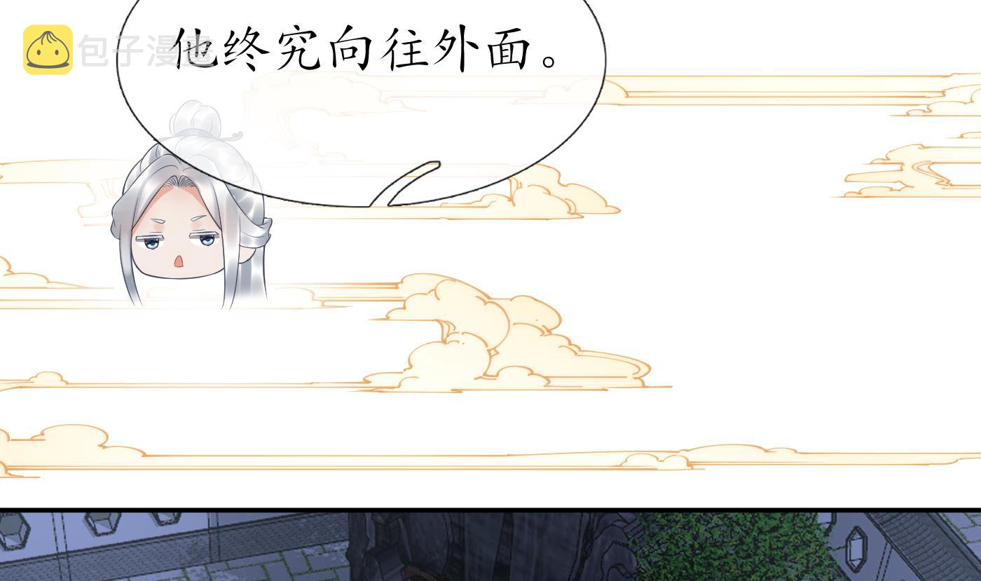第73话 非礼勿视63