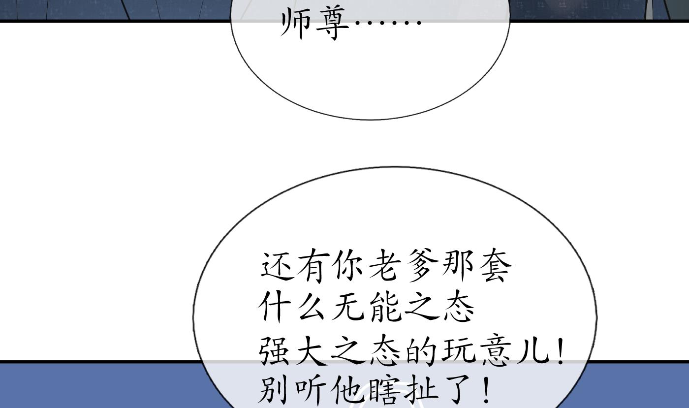 第135话 王牌45
