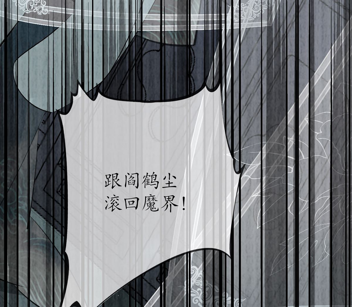 第3话 要保住节操啊57