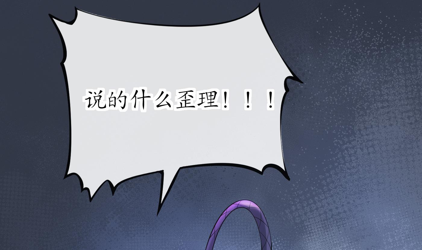 第133话 为师带你走！87