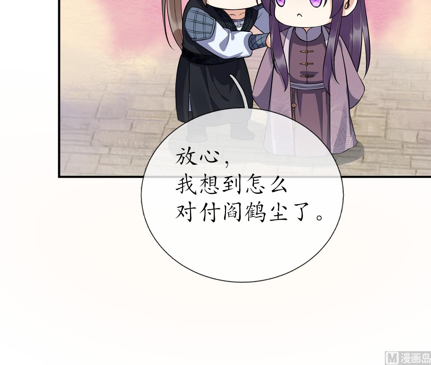 第111话 将孽徒拿下！20