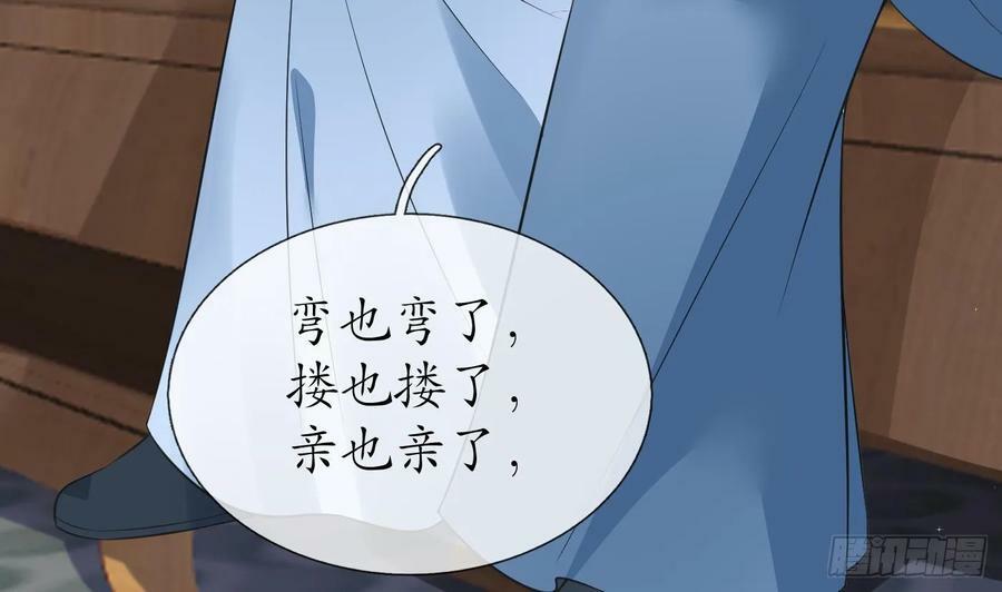 第150话 必不相负61