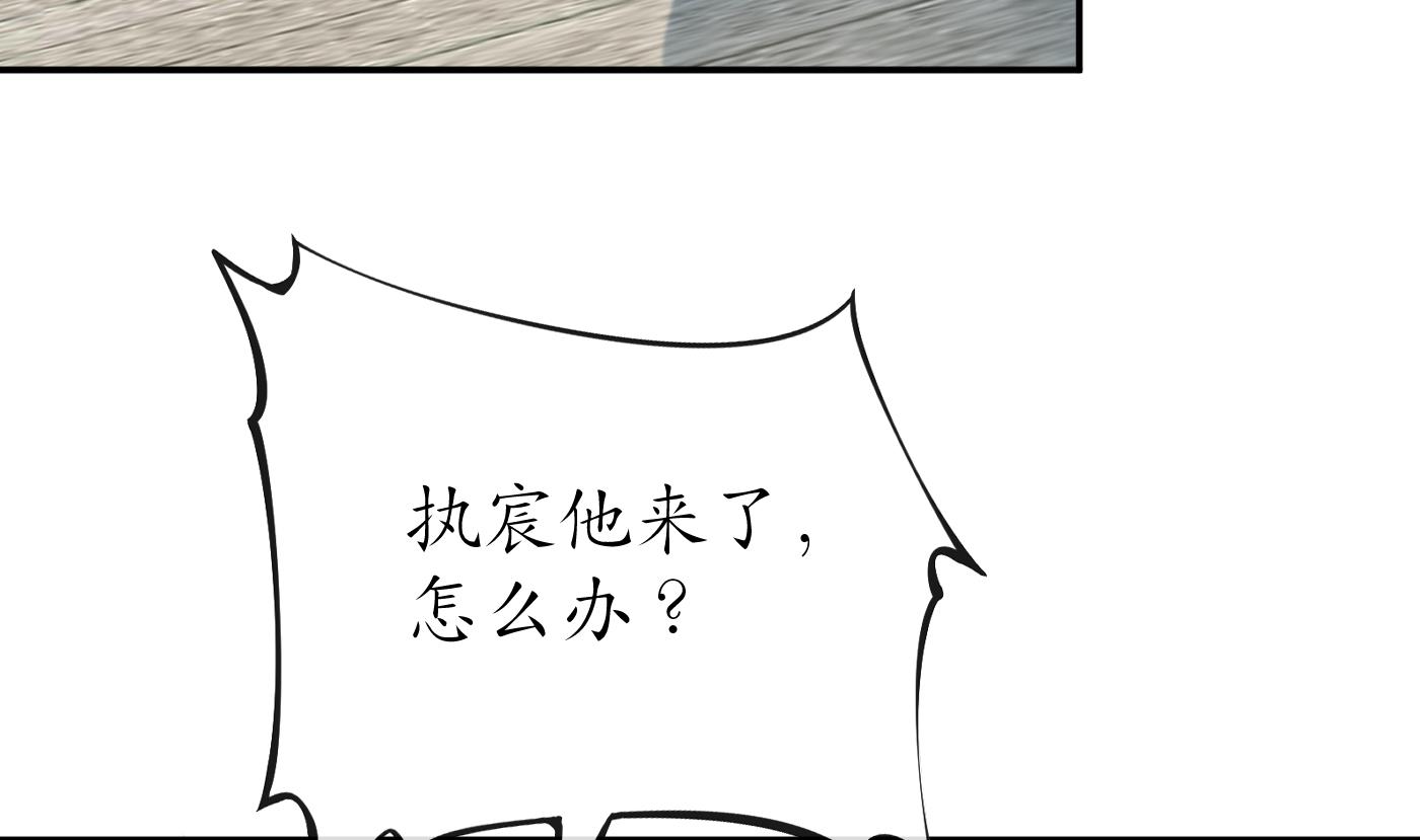 第43话 床边是什么67