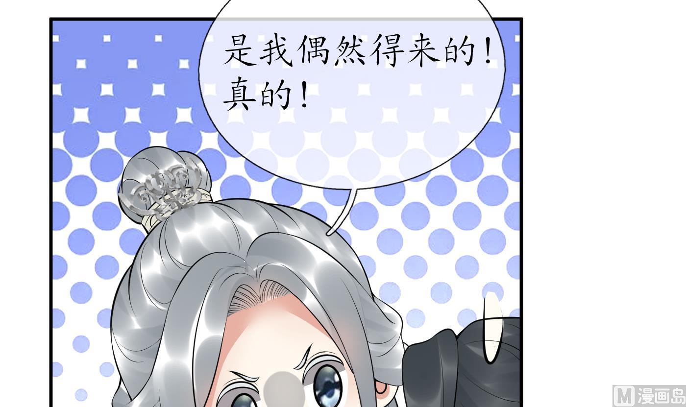 第98话 真的喜欢32