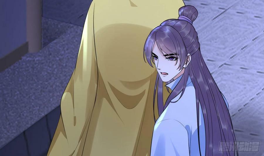 第138话 我找师尊16