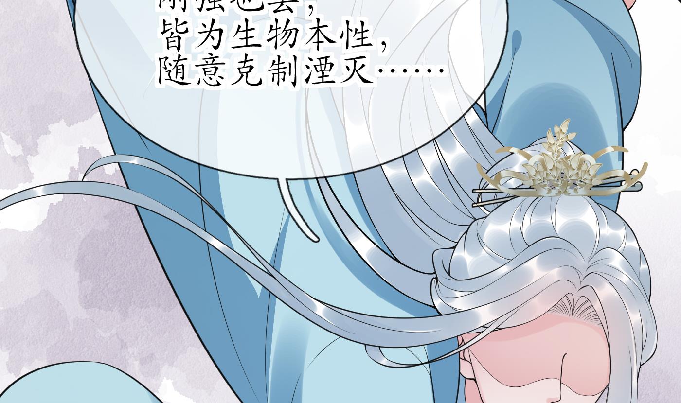 第134话 至亲至爱13