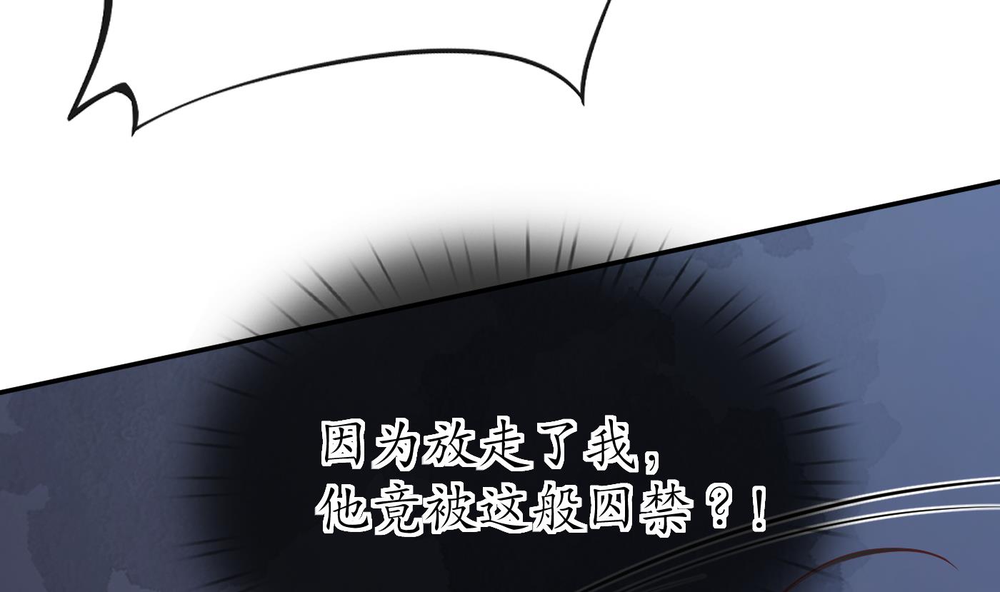 第100话 让它陪陪你61