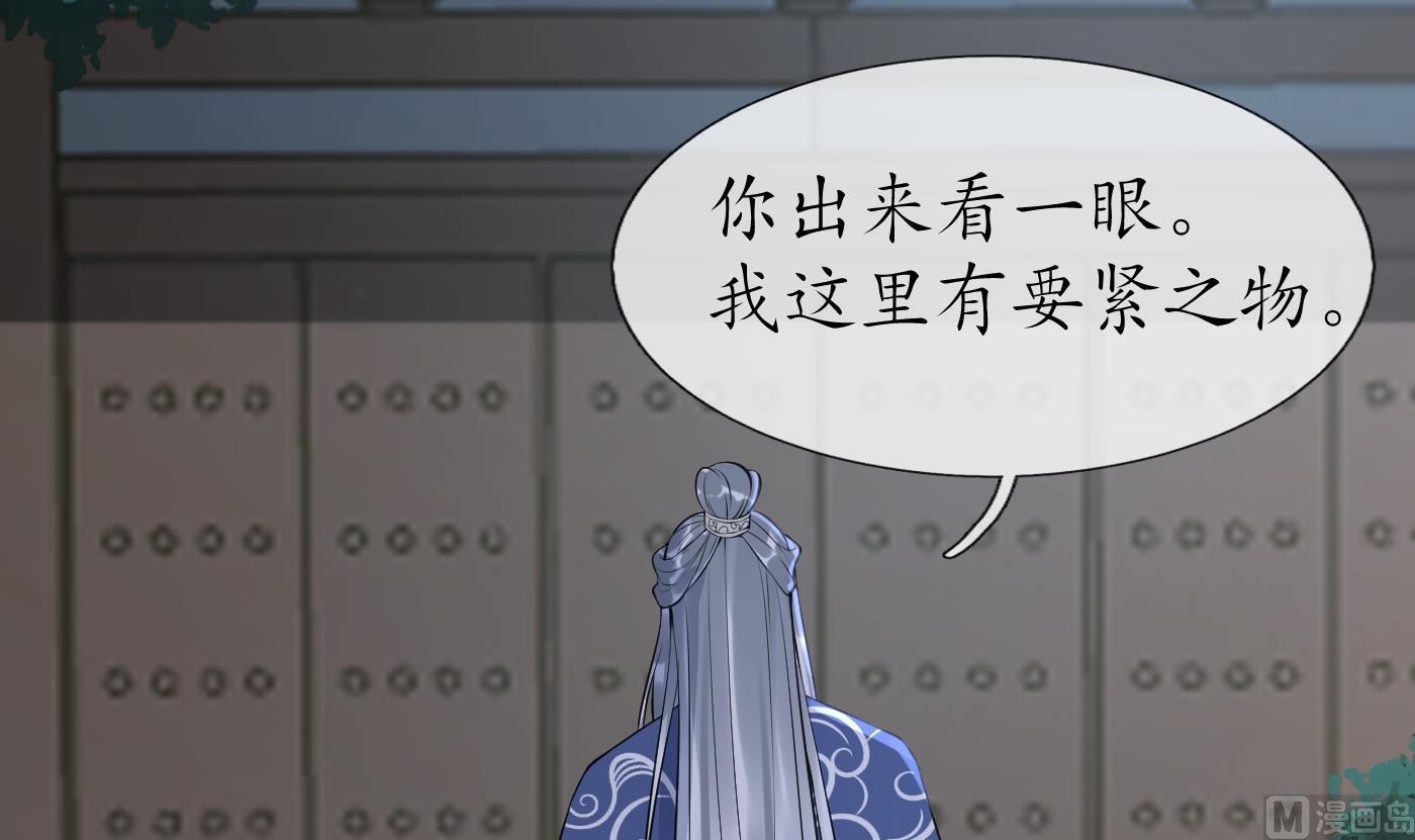 第98话 真的喜欢23