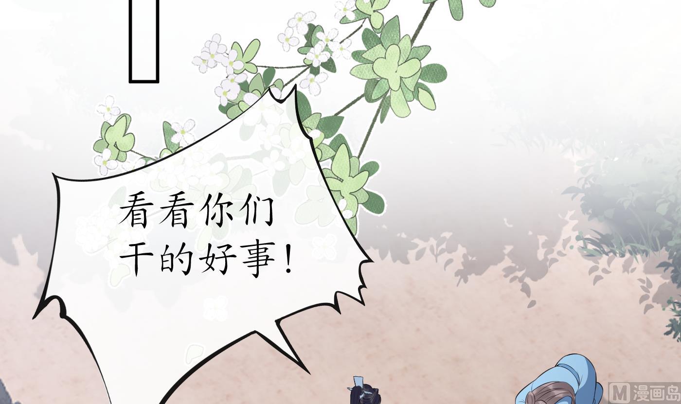 第91话 岂有此理！32