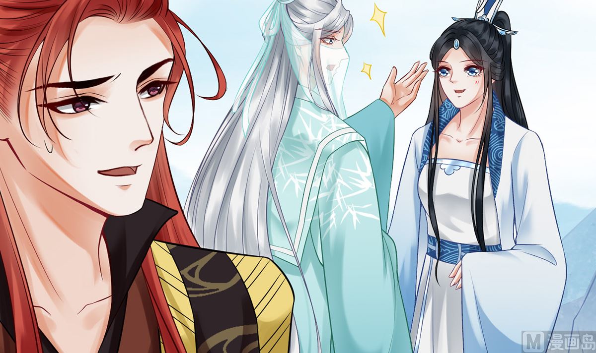第7话 做他师尊很危险71