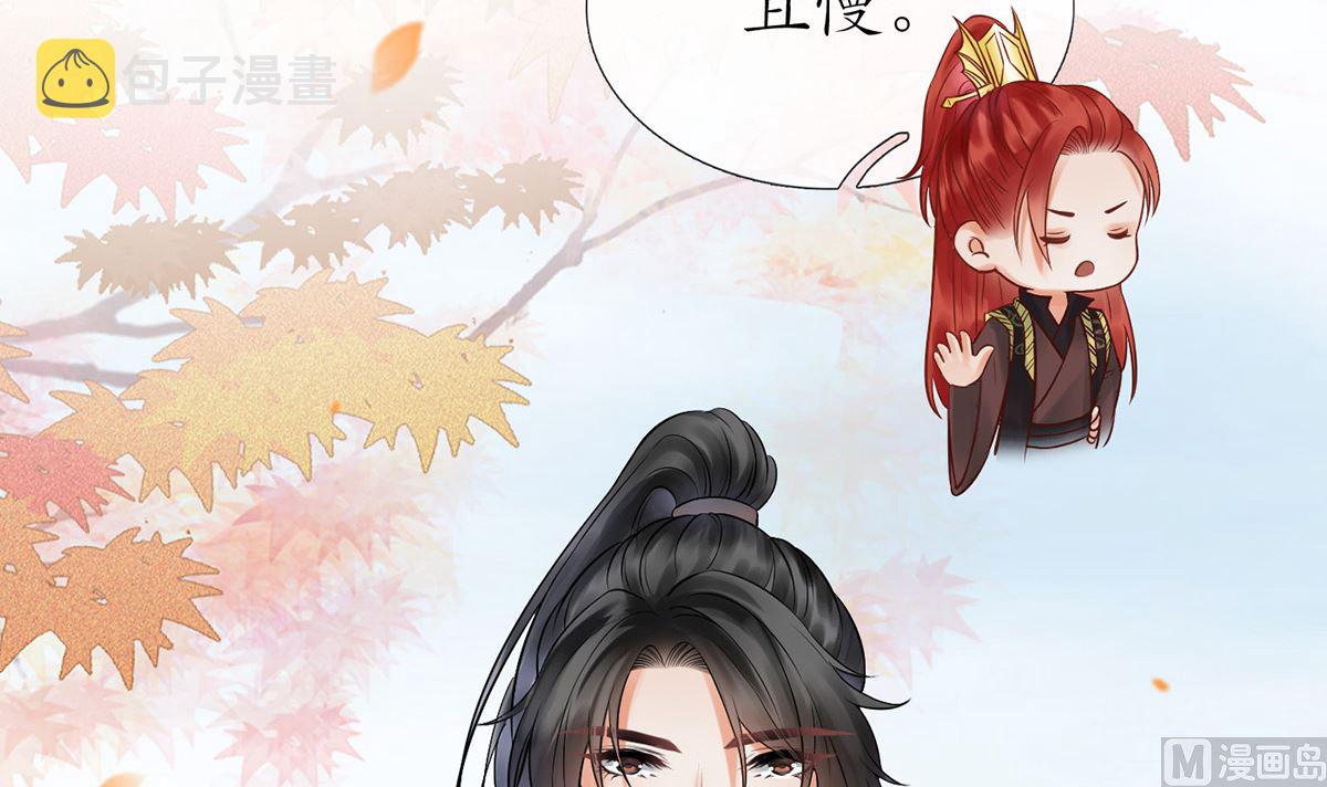 第12话 这傻子是我徒弟11