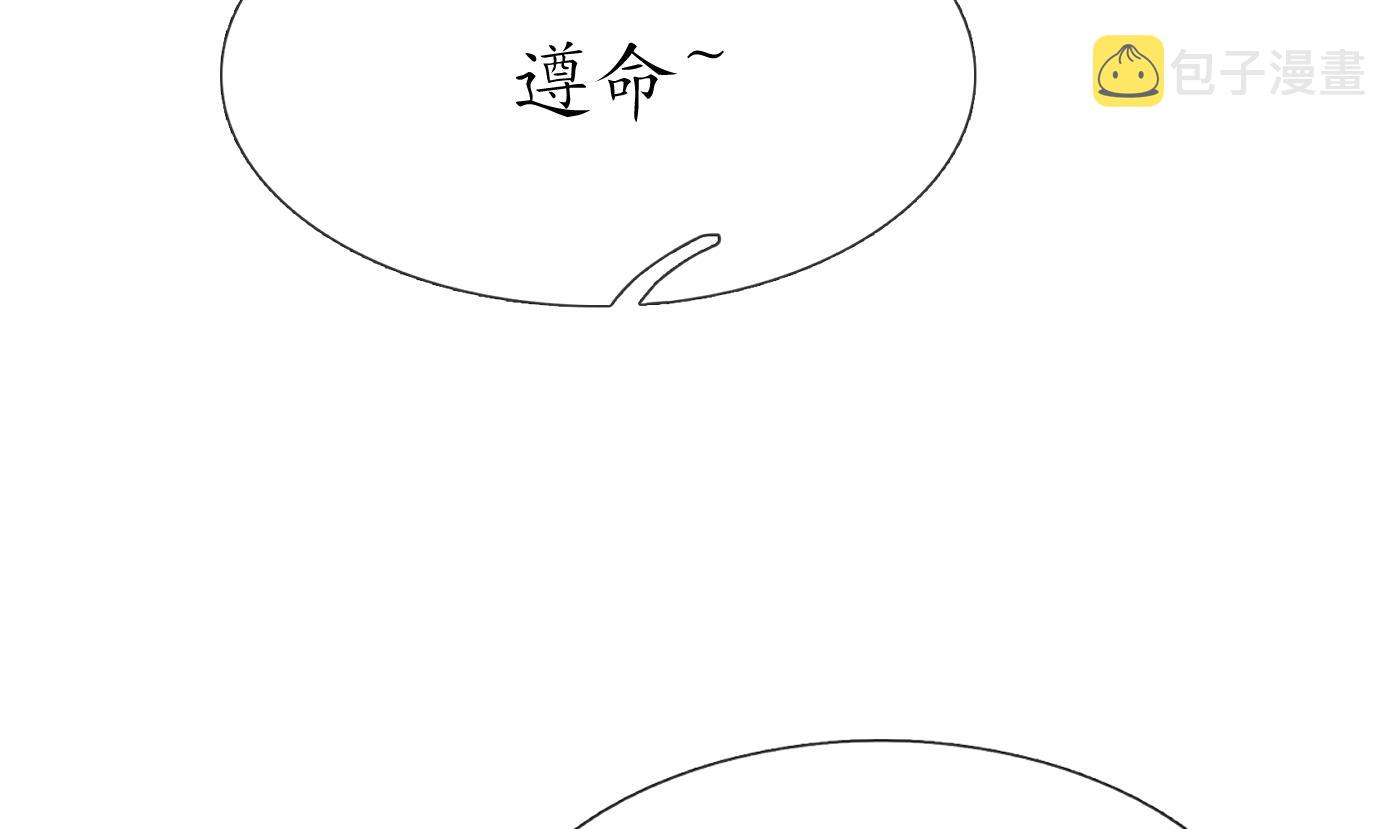 第87话 肌肤相贴58