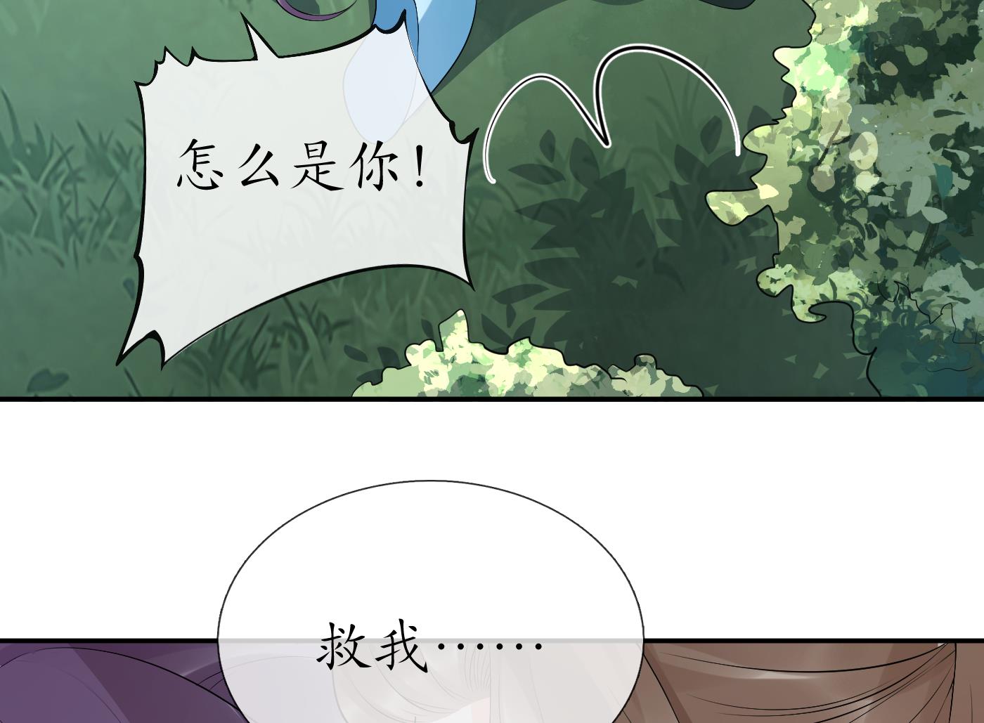 第89话 第一次，感觉不错27