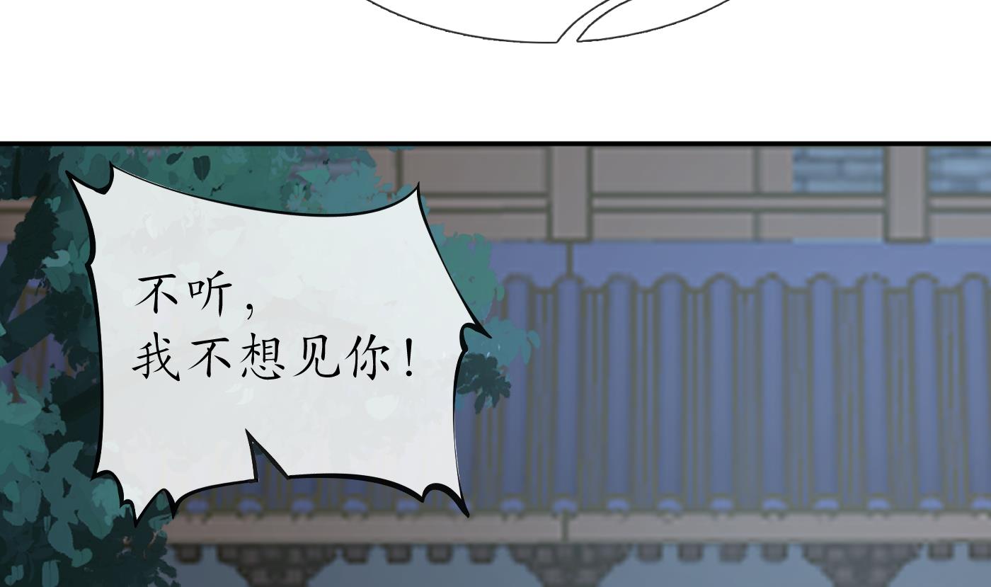 第98话 真的喜欢22