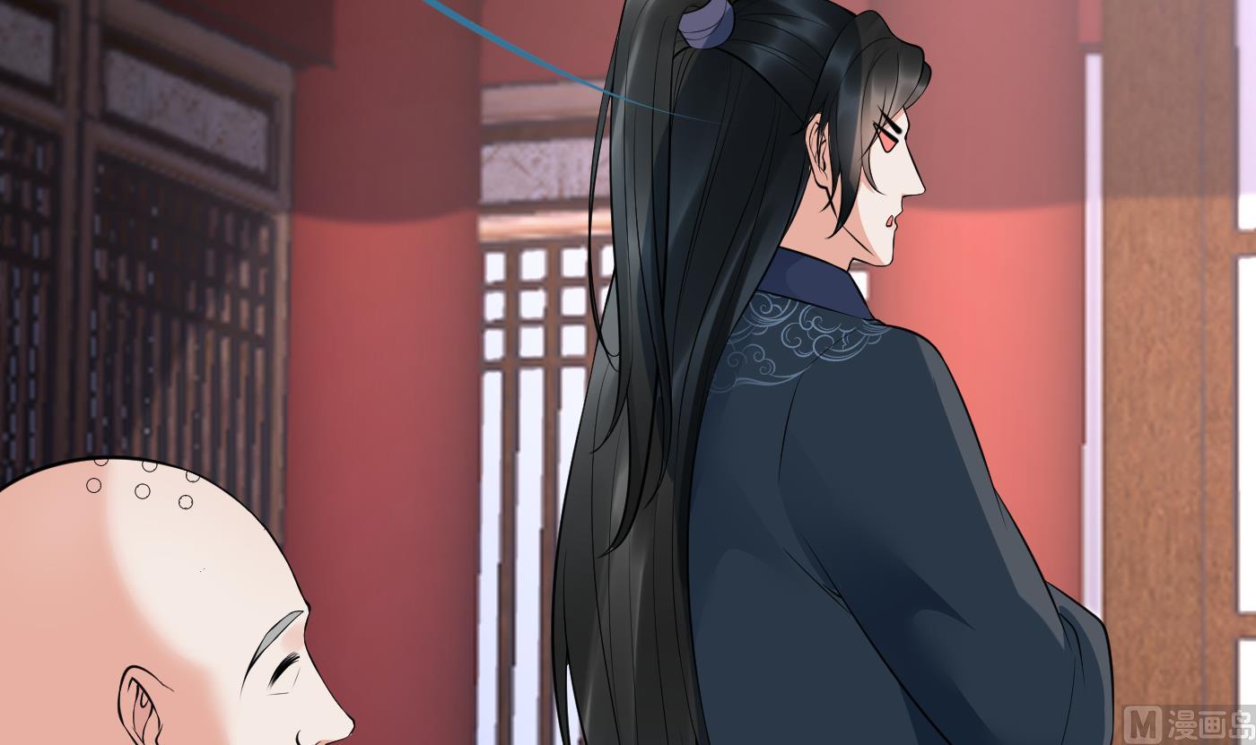 第129话 你和……白煜？11
