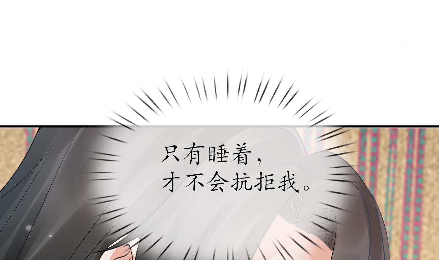 第61话 敢摸为师？6