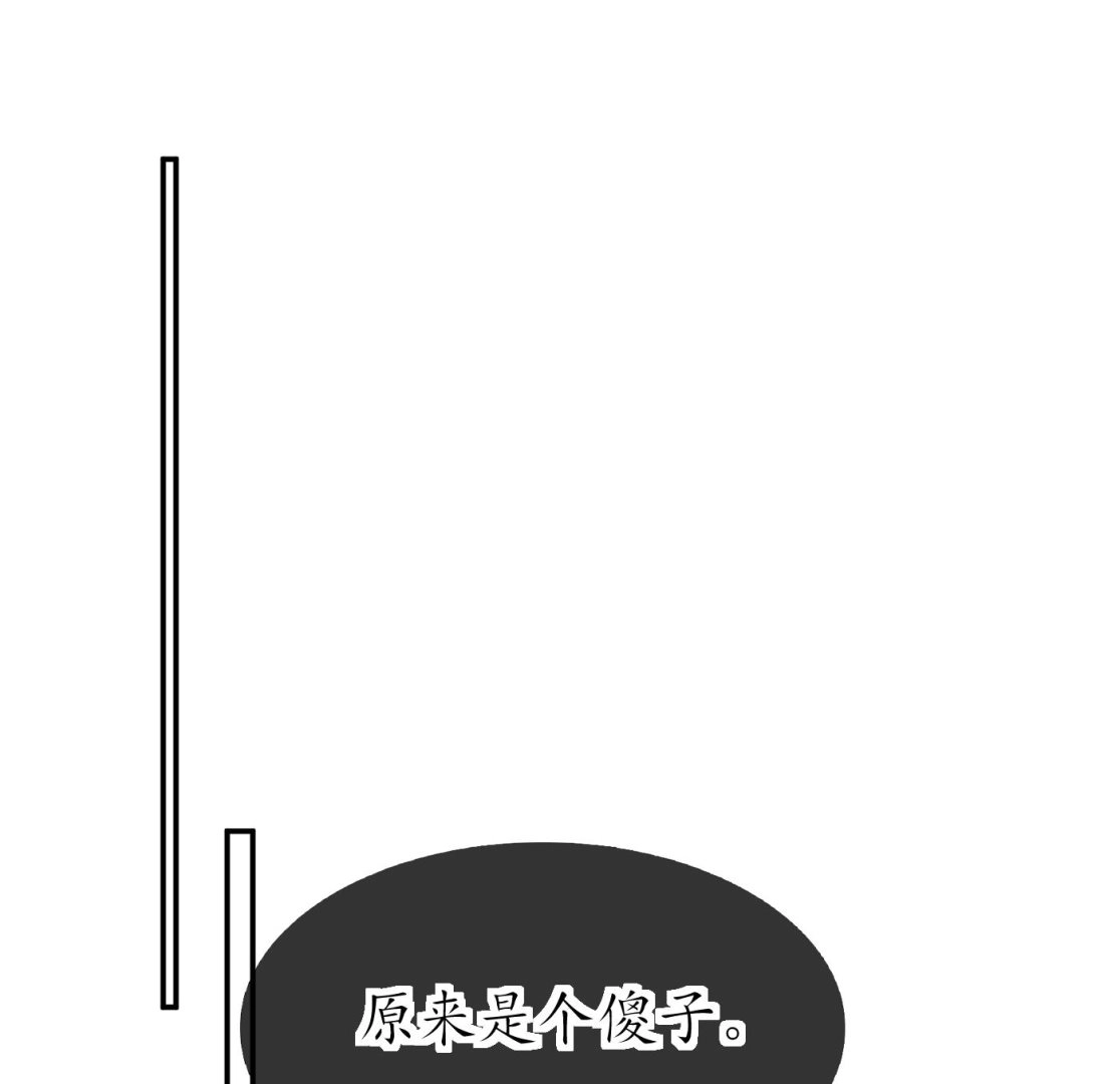 第38话 对我做什么都可以70