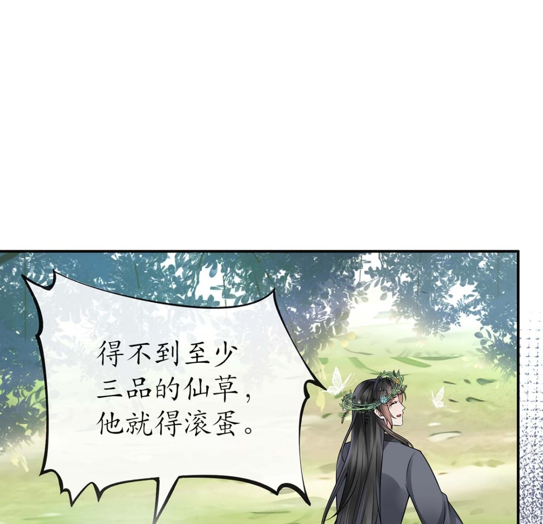 第15话 亲密接触63