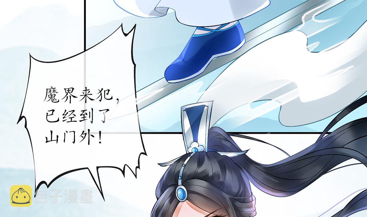 第6话 对渣攻下手34