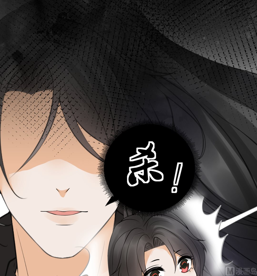 第21话 美人啊！53