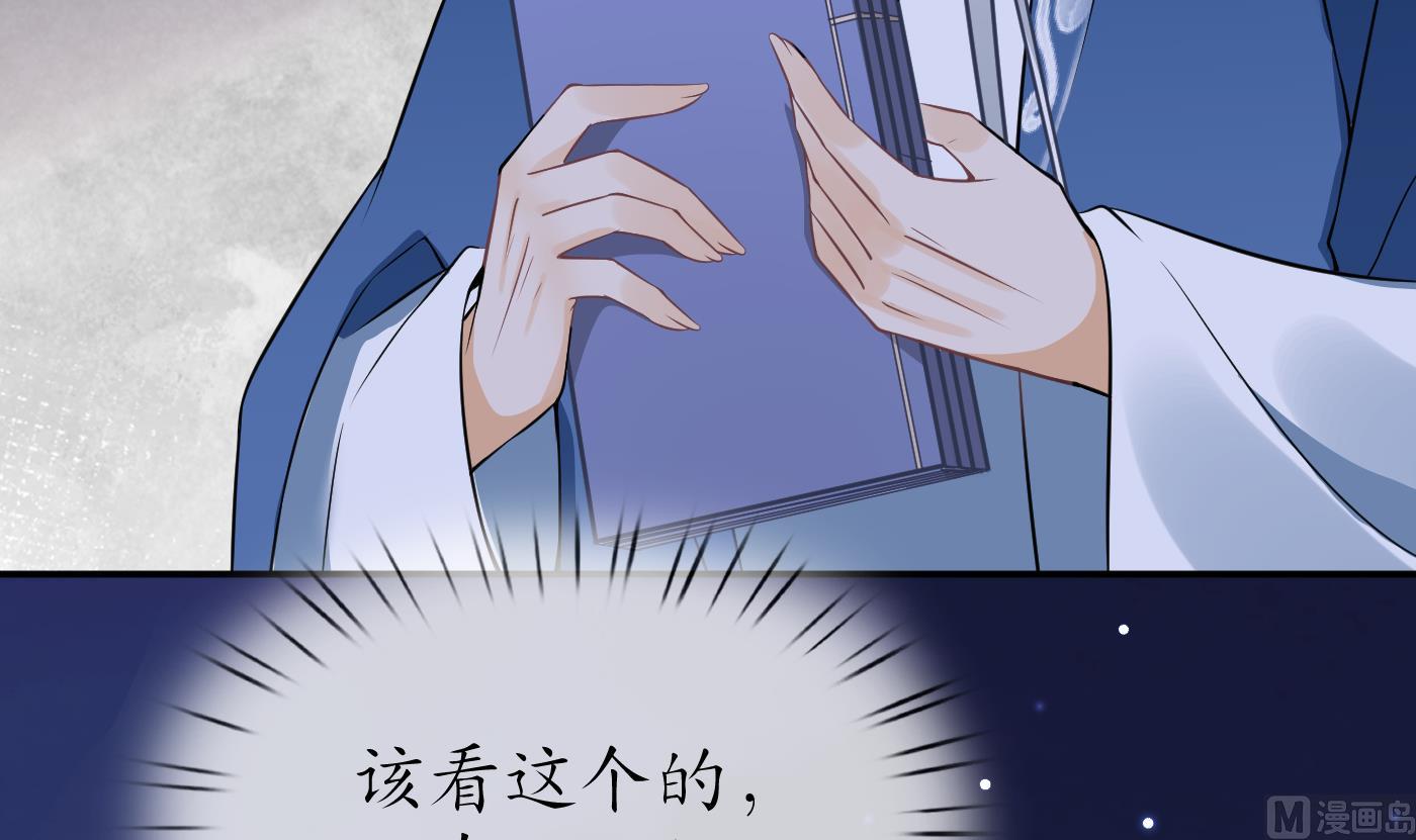 第29话 尺度惊人83