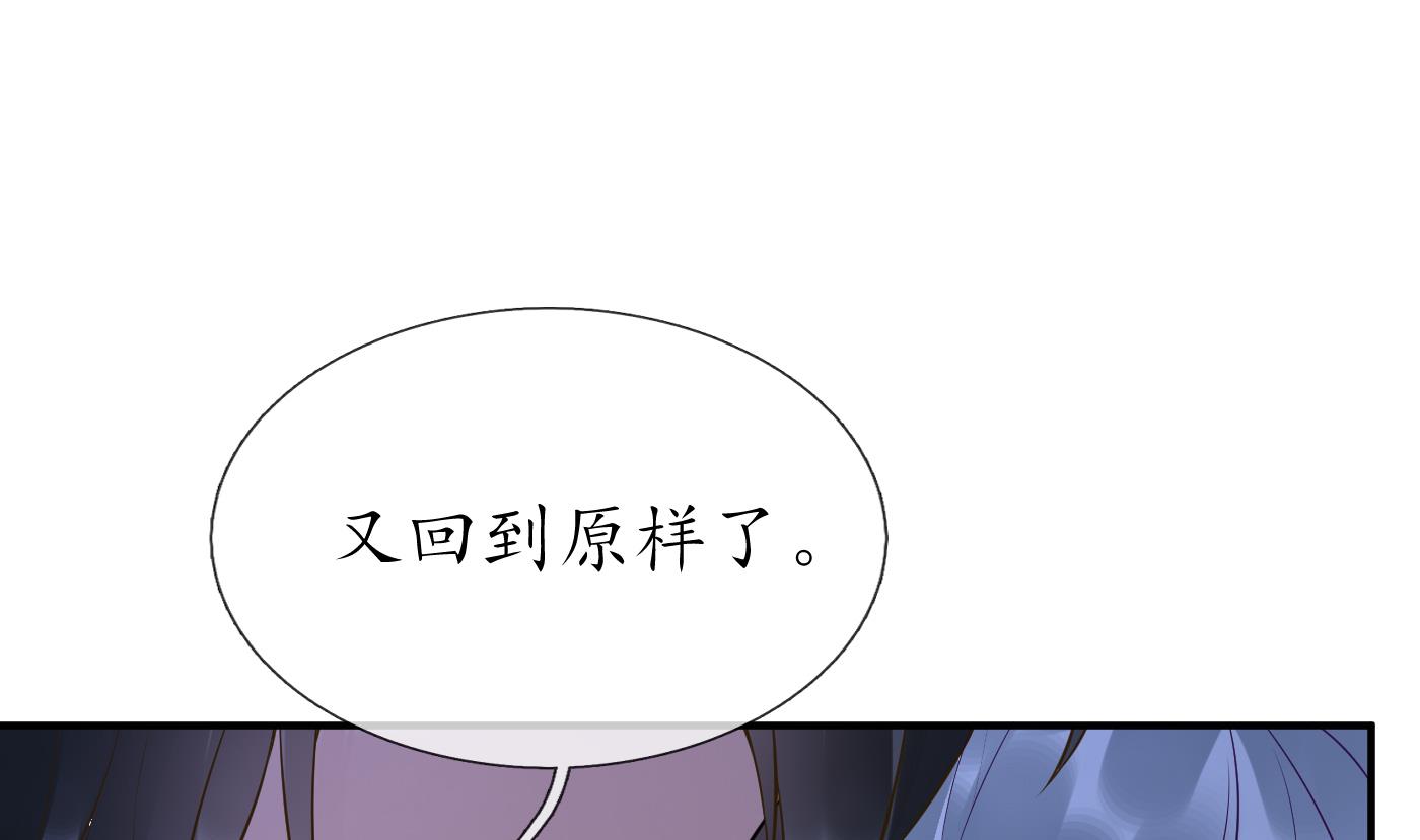 第113话 看见了白煜仙师54