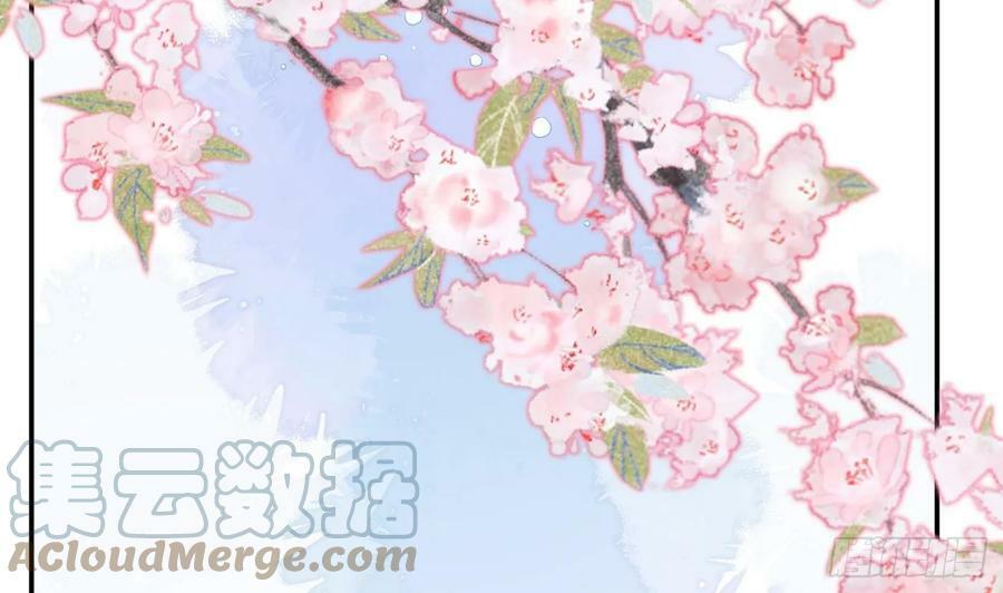 第149话 请和弟子成婚27