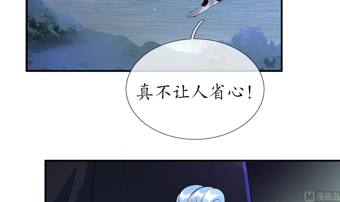 第111话 将孽徒拿下！59