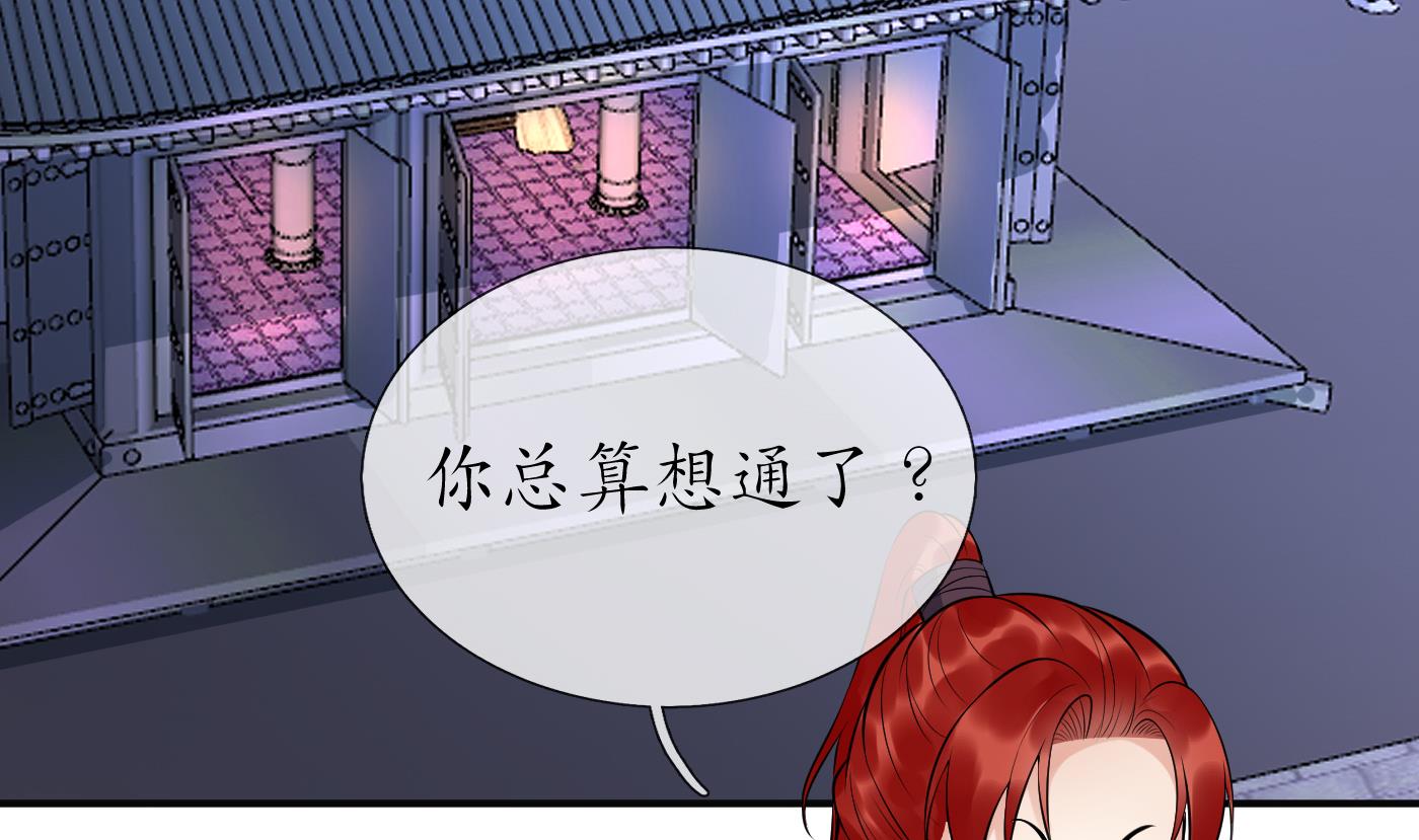 第111话 将孽徒拿下！30