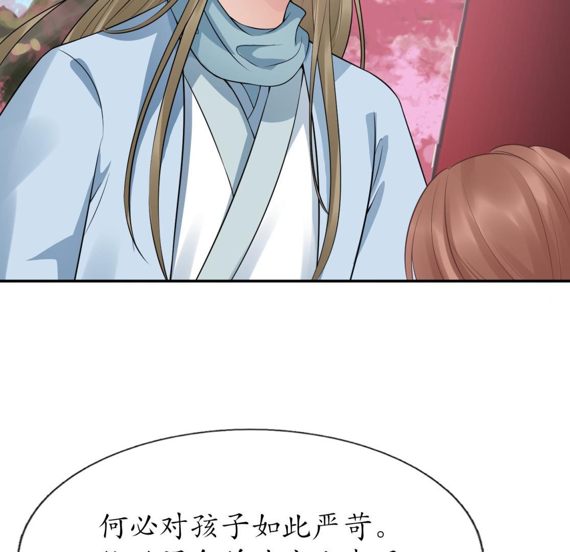 第69话 亲吻ing45