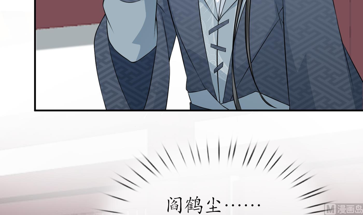 第61话 敢摸为师？32