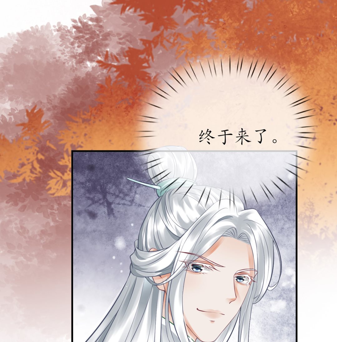 第8话 你很关心他？55