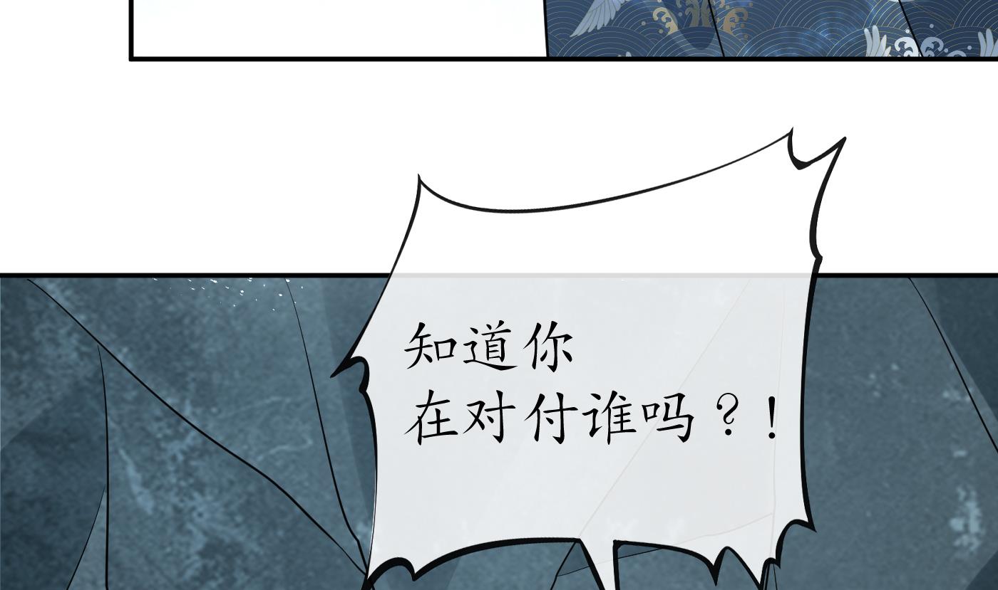 第86话 救我75