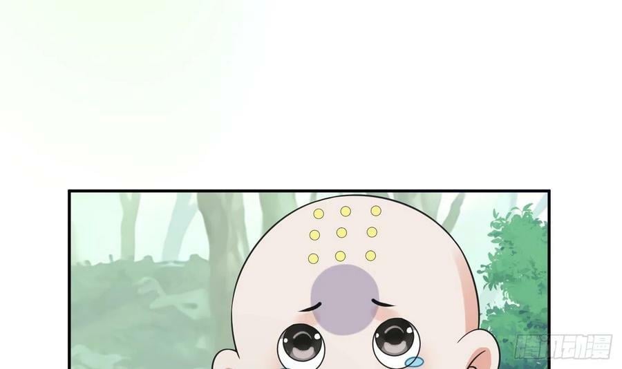第139话 我要叫醒师尊！41