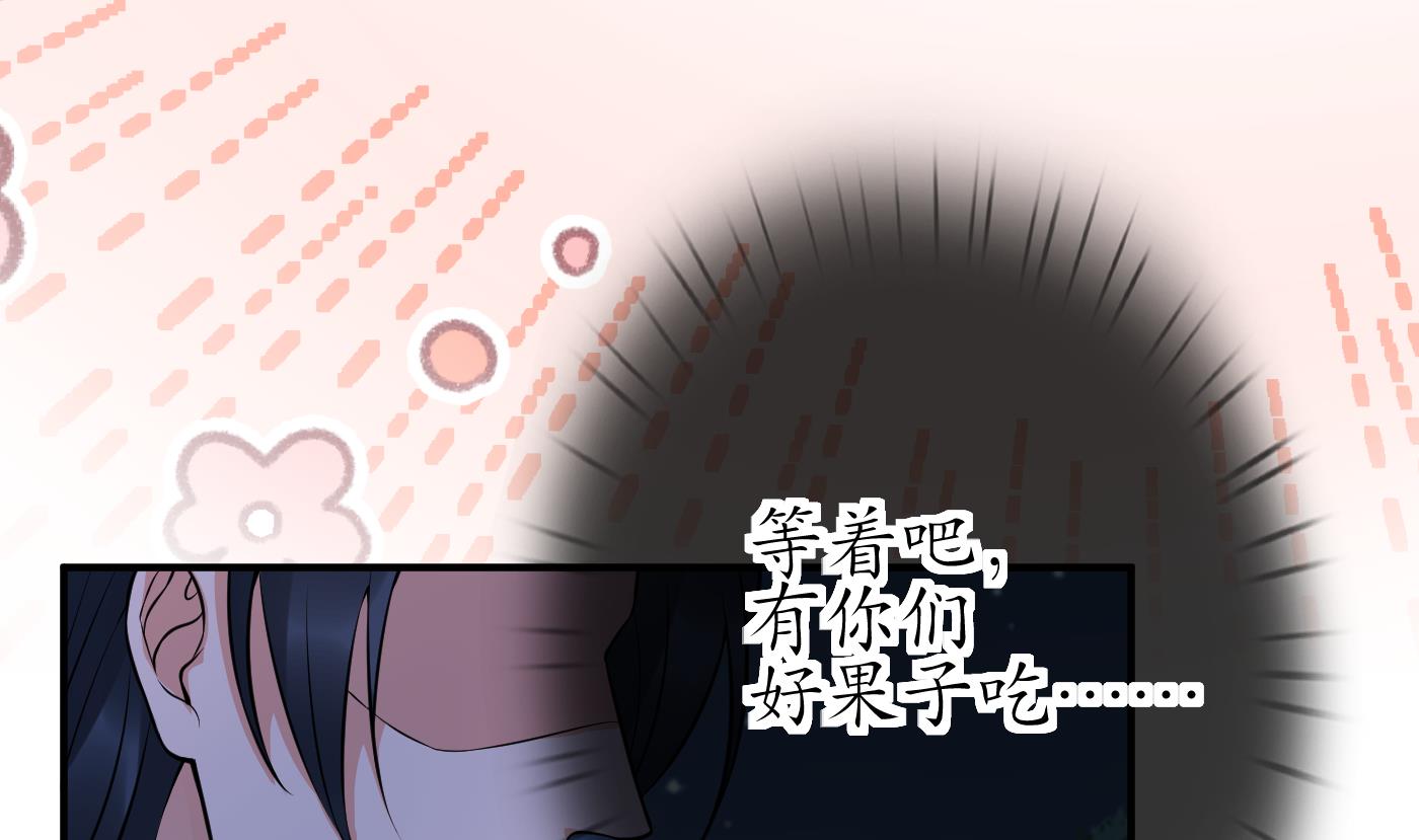 第128话 师尊待我最好40