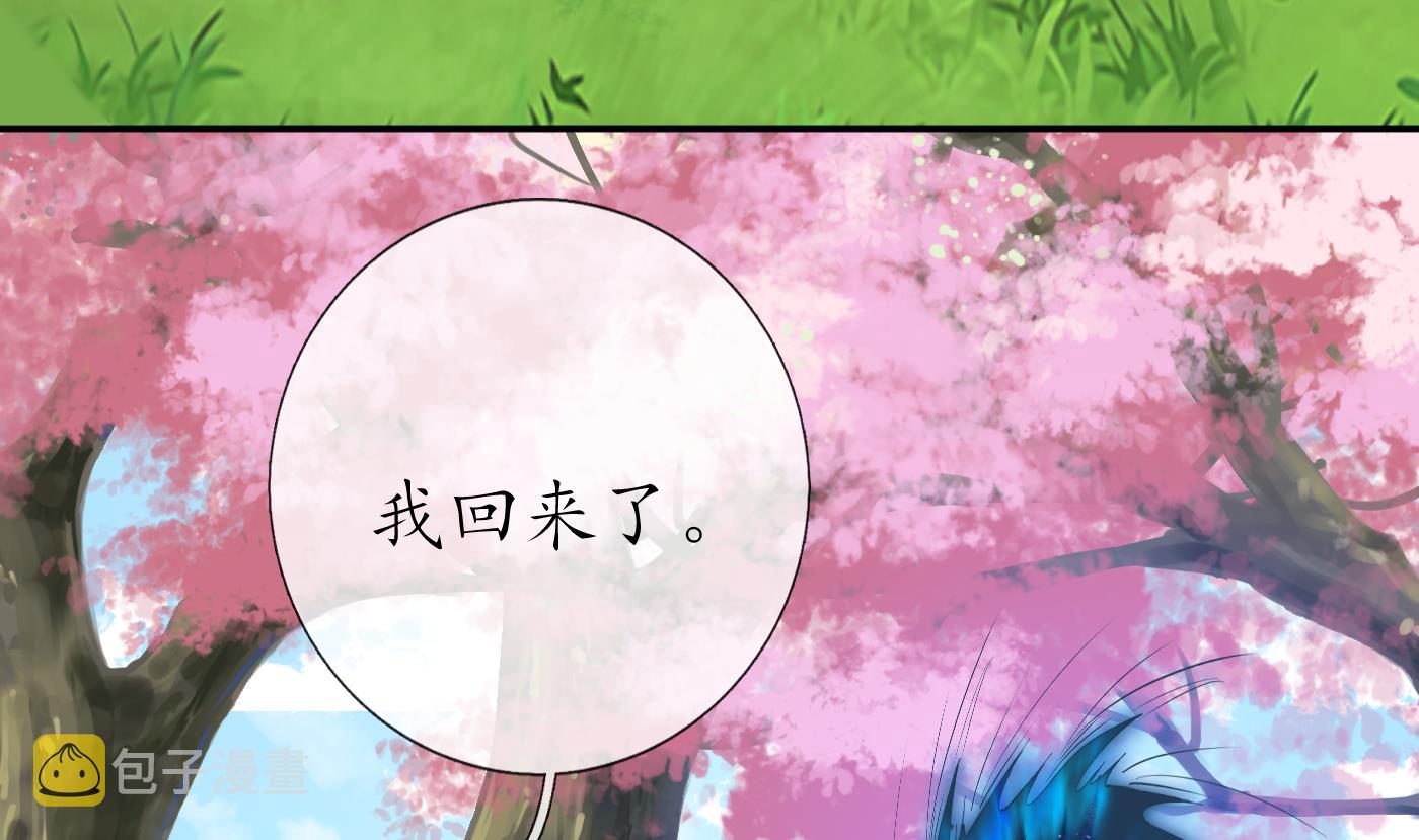 第69话 亲吻ing40