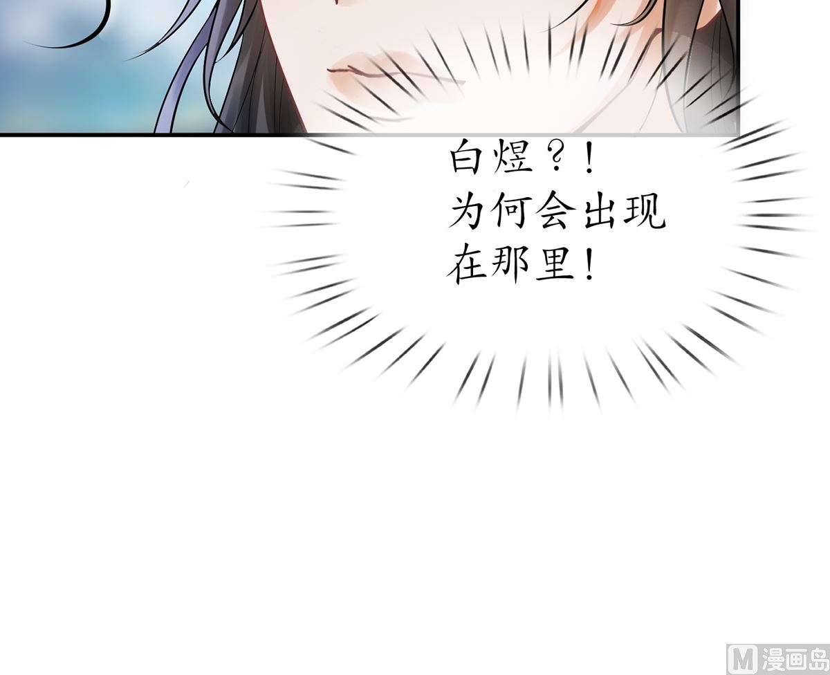 第10话 痛不痛？53