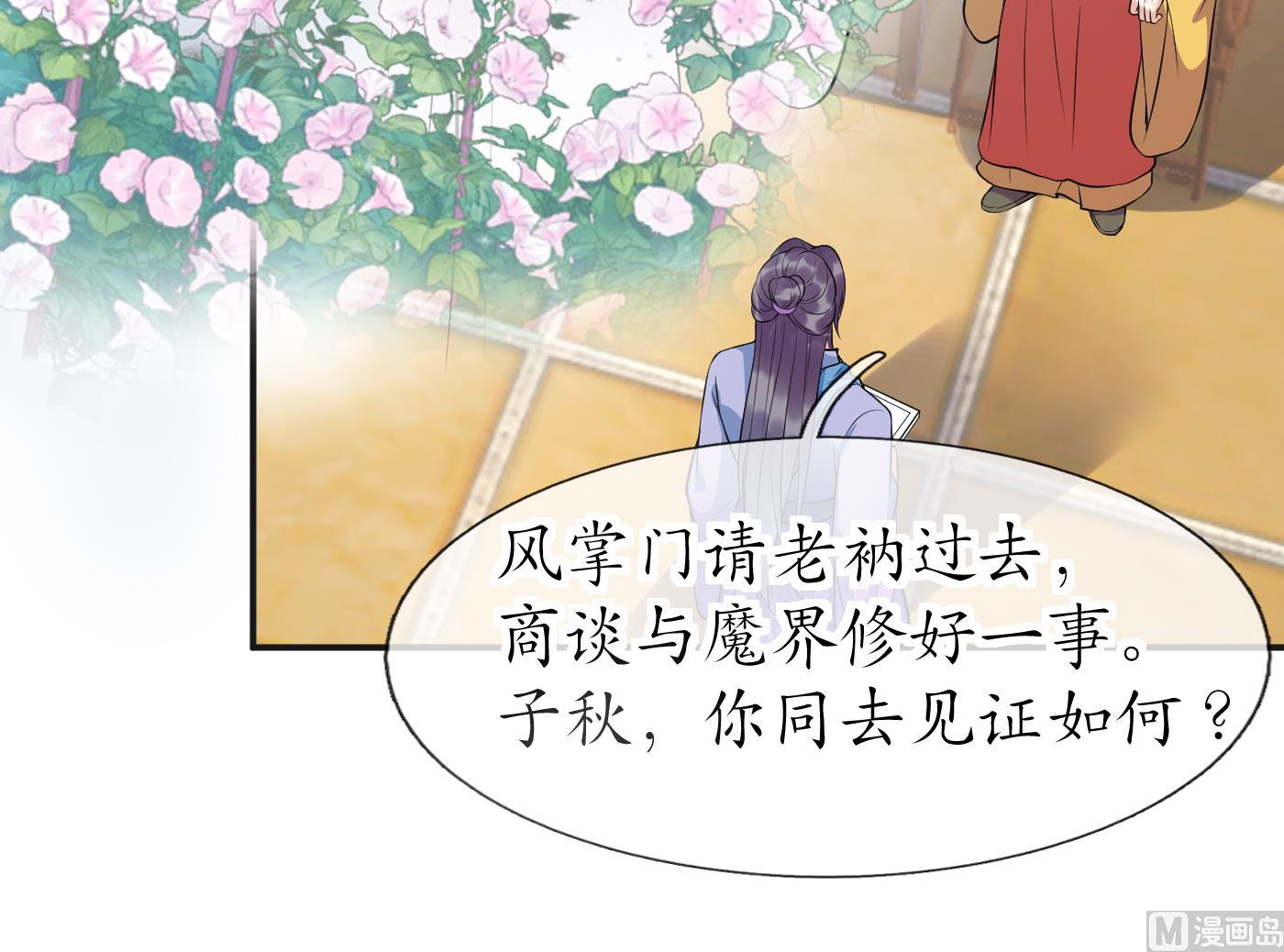 第125话 回来就好35