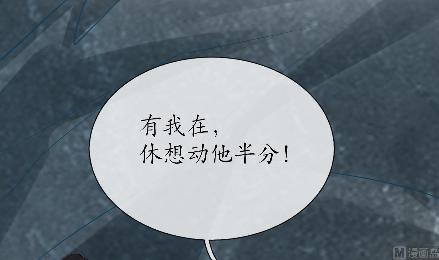 第96话 休想动阎鹤尘半分！80