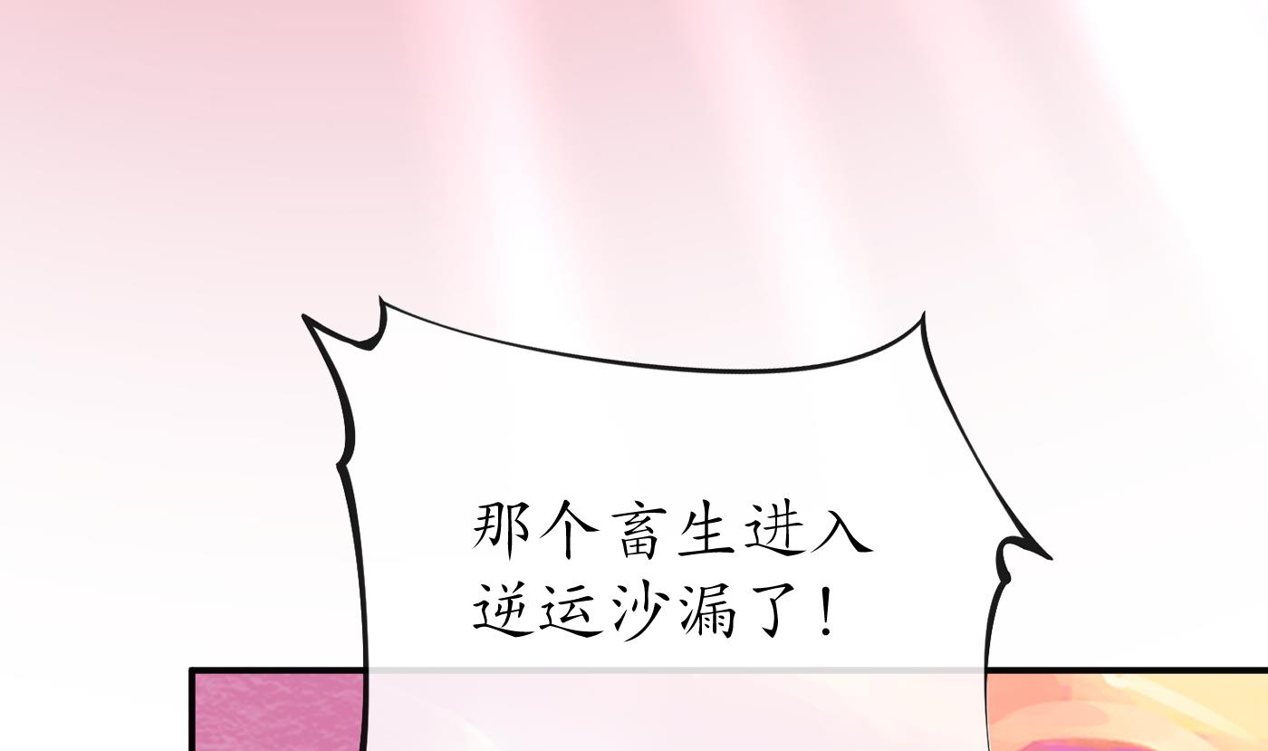 第118话 谢谢你，再次喜欢我25